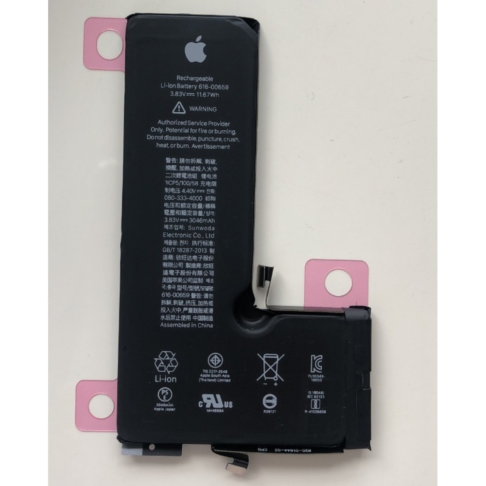 باتری ایفون 11 پرو مکس اورجینال با گارانتی ظرفیت 3969 mAh - iPhone 11 Pro Max Battery Original - نمای کلی