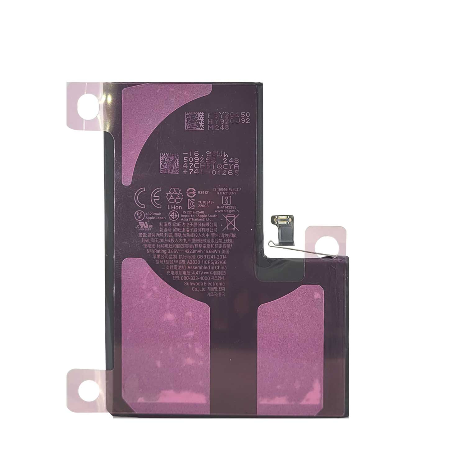 باتری ایفون چهارده پرو مکس اورجینال با گارانتی ظرفیت 4323 mAh - iPhone 14-PRO-MAX Battery Original - نمای نزدیک