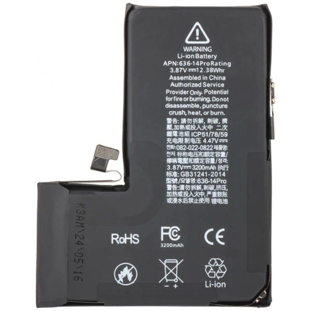باتری ایفون چهارده پرو  اورجینال با گارانتی ظرفیت 3200 mAh - iPhone 14-PRO Battery Original - نمای کلی