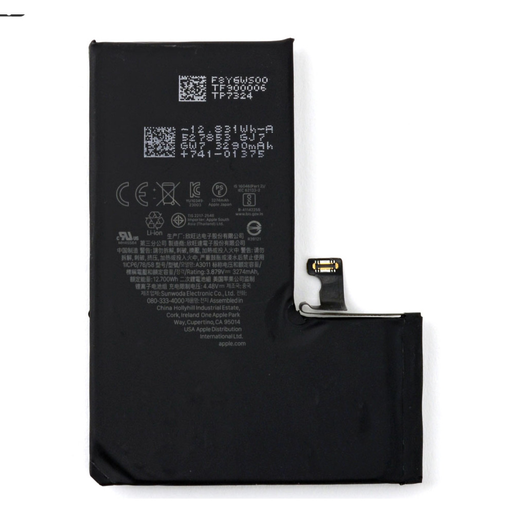 باتری ایفون شانزده پرو مکس اورجینال با گارانتی ظرفیت 4685 mAh - iPhone 16-PRO-MAX Battery Original - نمای بسته بندی