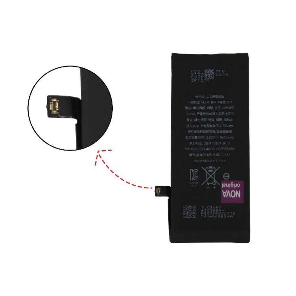 باتری ایفون 8 هشت  اورجینال با گارانتی ظرفیت 1821 mAh - iPhone 8 Battery Original - نمای کلی