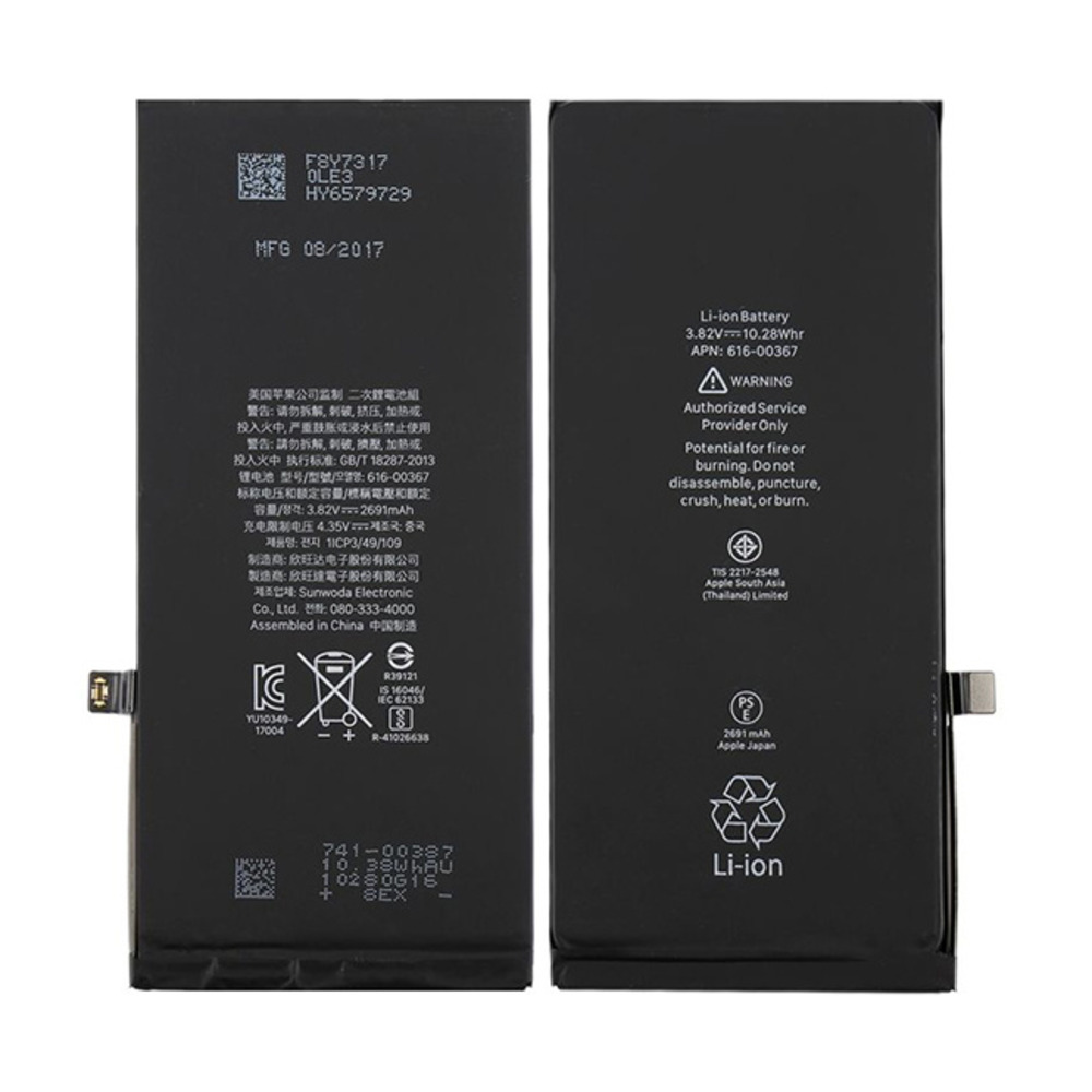 باتری ایفون 8 پلاس  اورجینال با گارانتی ظرفیت 3300 mAh - iPhone 8 PLUS Battery Original - نمای بسته بندی