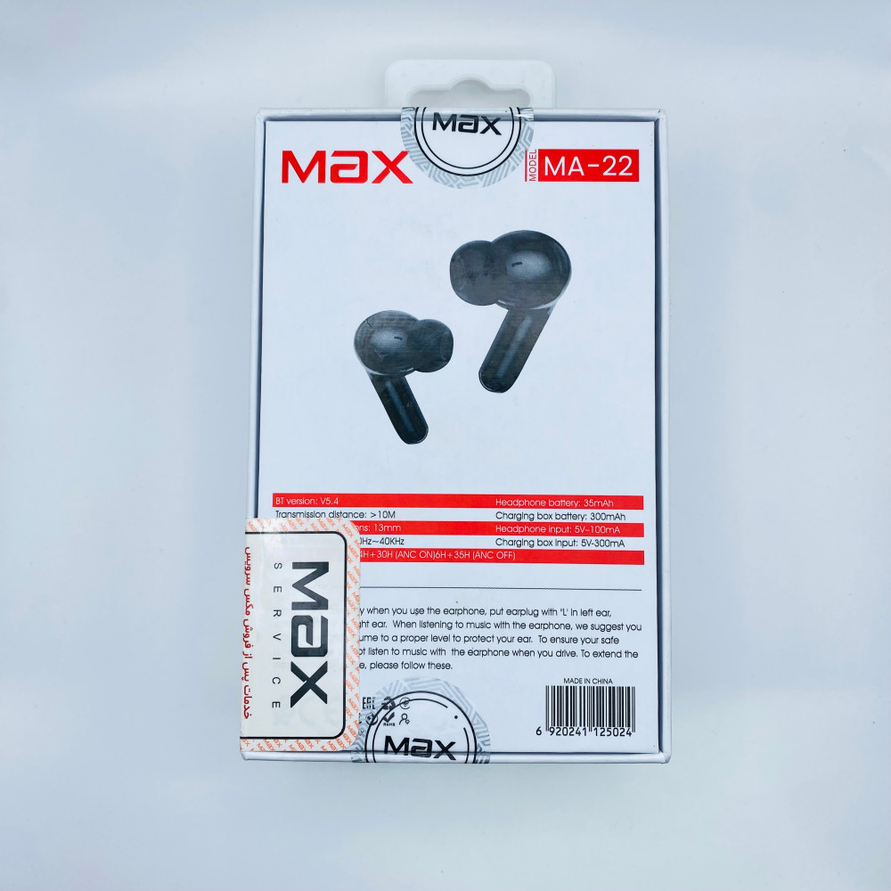 ایرپاد وایرلس مکس مدل MA22 | هدفون بی‌سیم توگوشی | قیمت مناسب | بلوتوث 5.2 - نمای بسته بندی